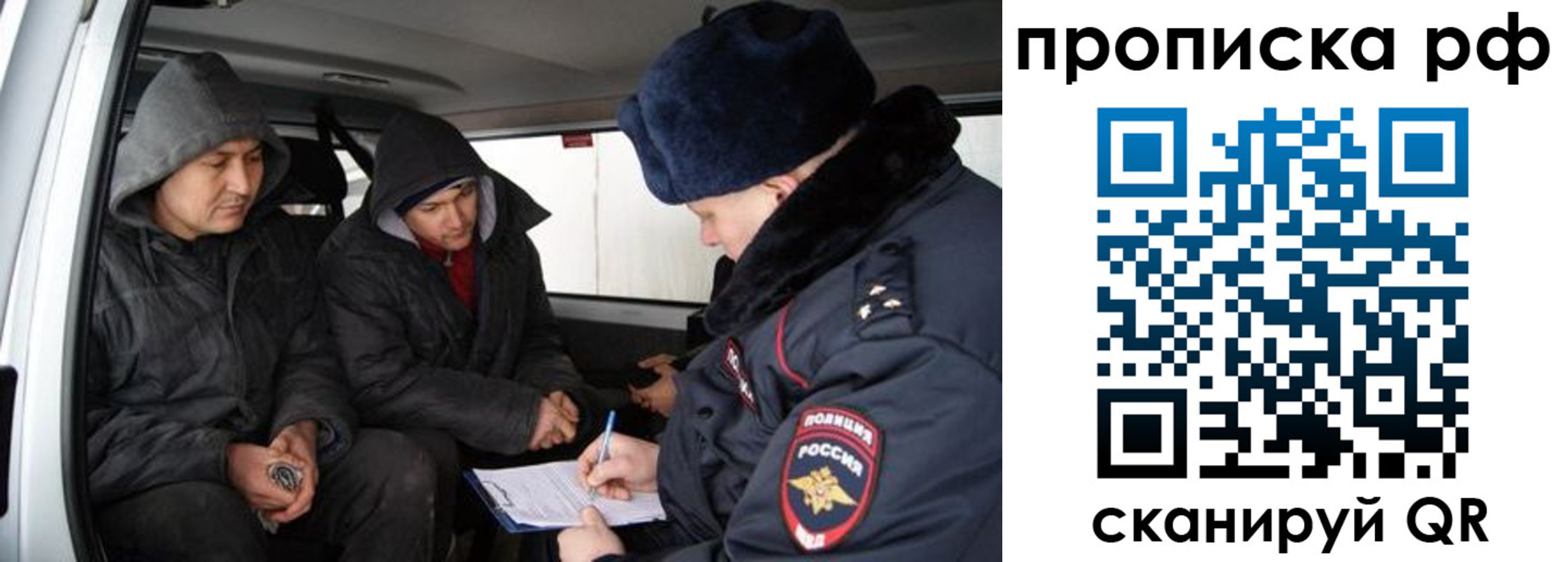 временная регистрация для всех в Шумерле