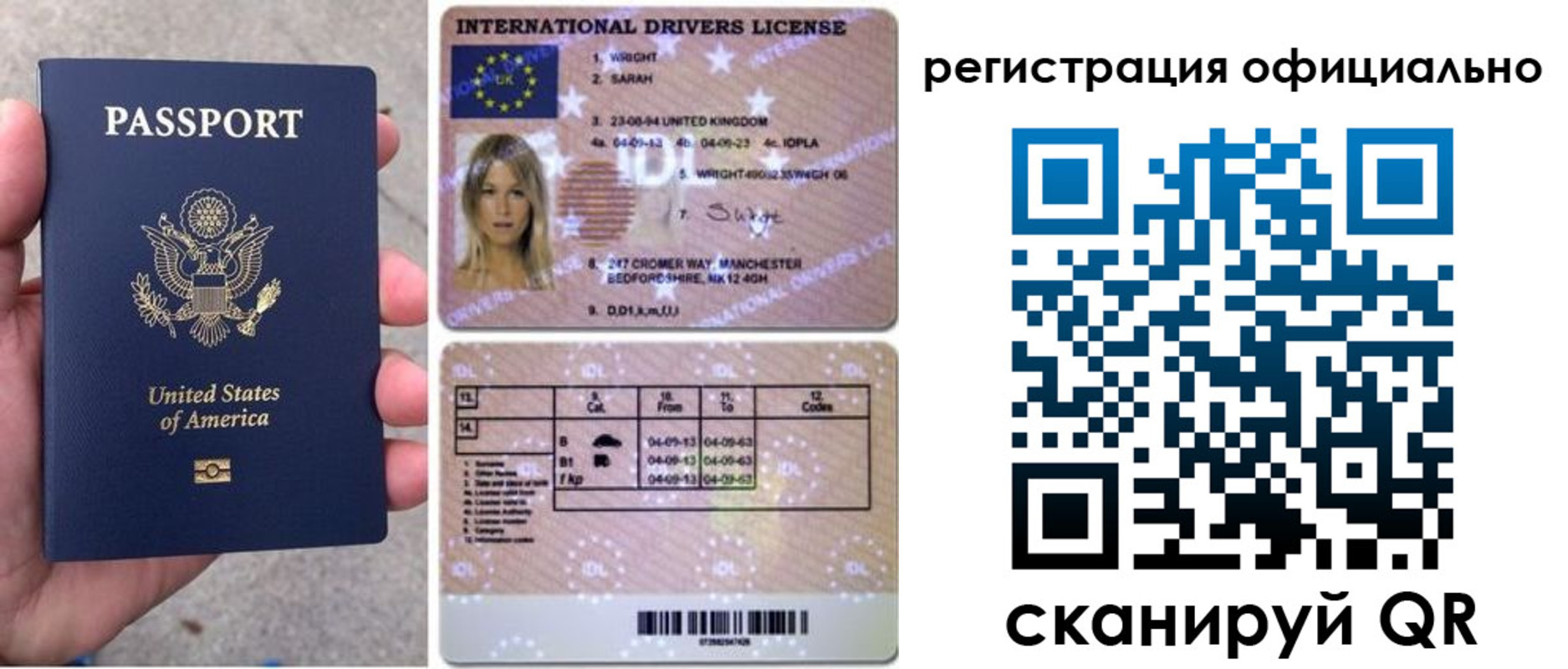 прописка в Шумерле