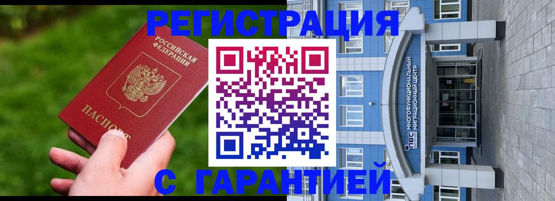 регистрация для школы в Шумерле